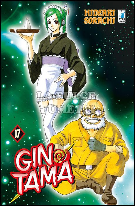 GINTAMA #    17